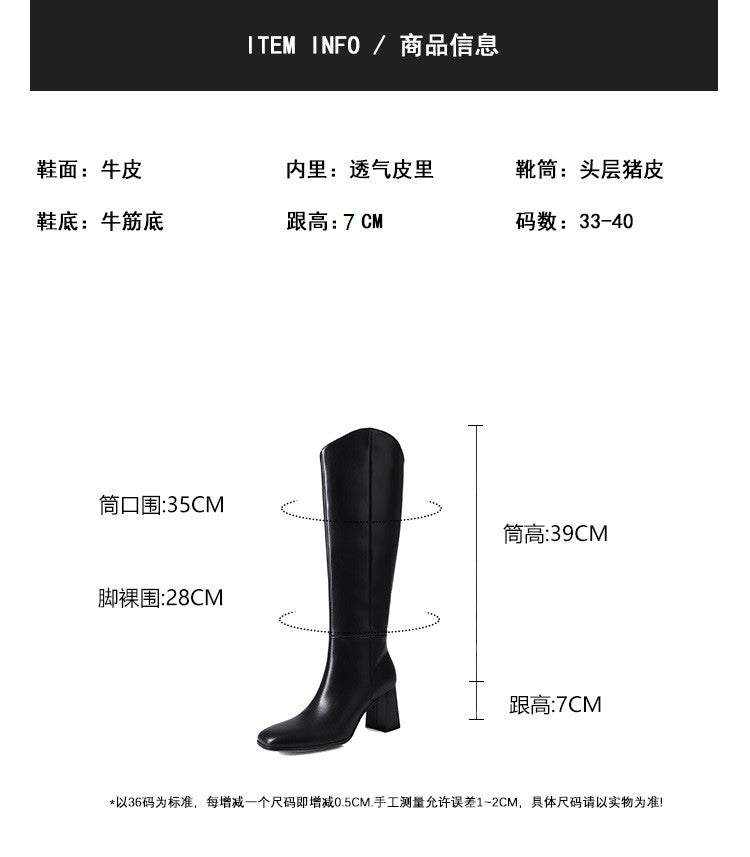 Karin Luna In Stock Spot Goods  Chunky Heel Side Zipper Riding Boots