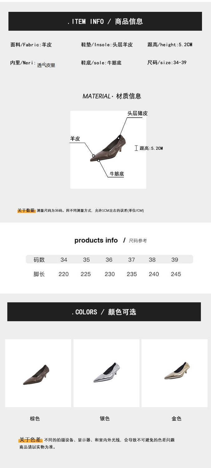 Karin Luna In Stock Spot Goods    Vintage Classic Style Shallow Mouth Single Shoes
