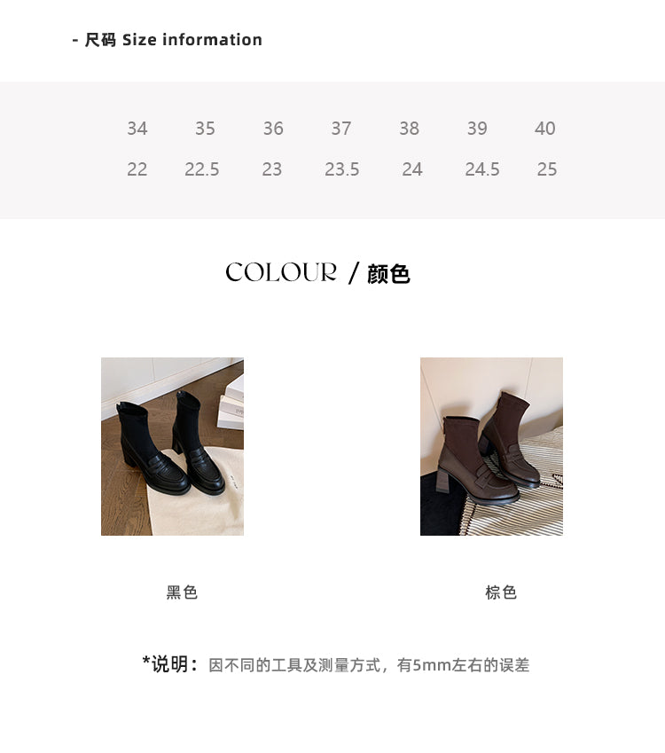 Karin Luna Hot-Selling Element Round Toe Elephant Pattern Elastic Thick Heel Short Boots