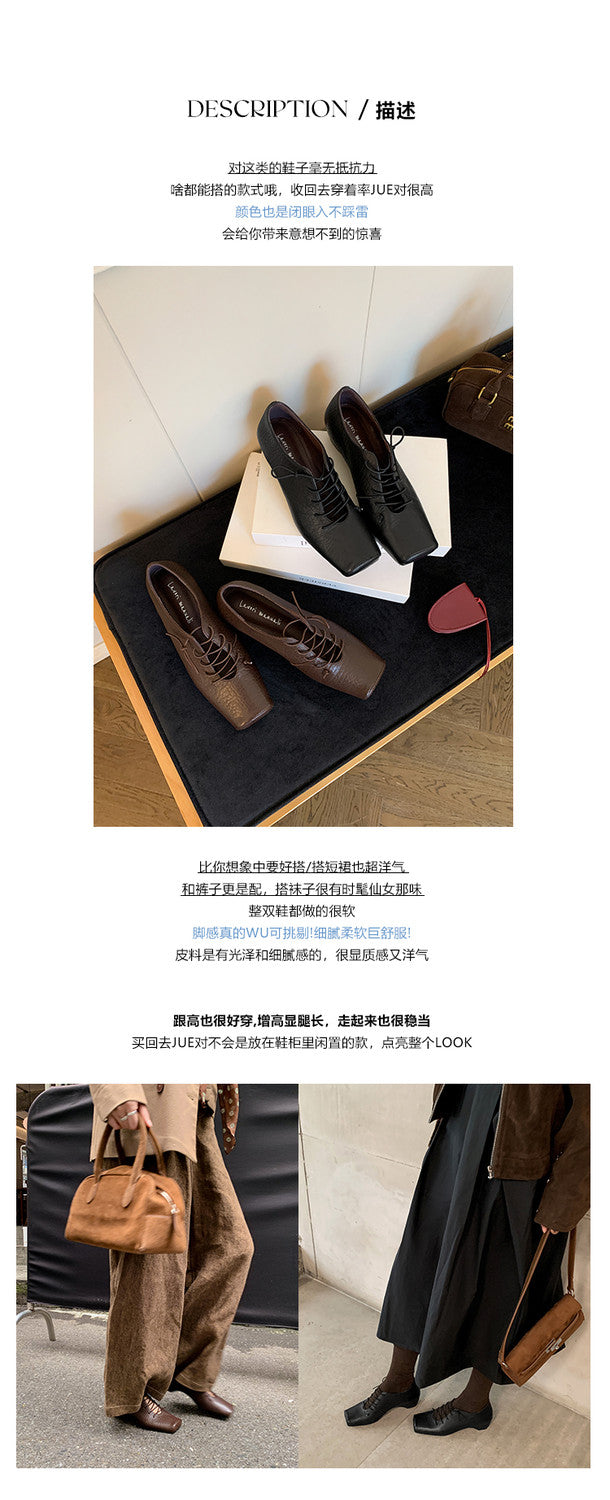 Karin Luna In Stock Spot Goods Elephant Pattern Series~Square-Toed Old Money Style Internal Height-Increasing Flats