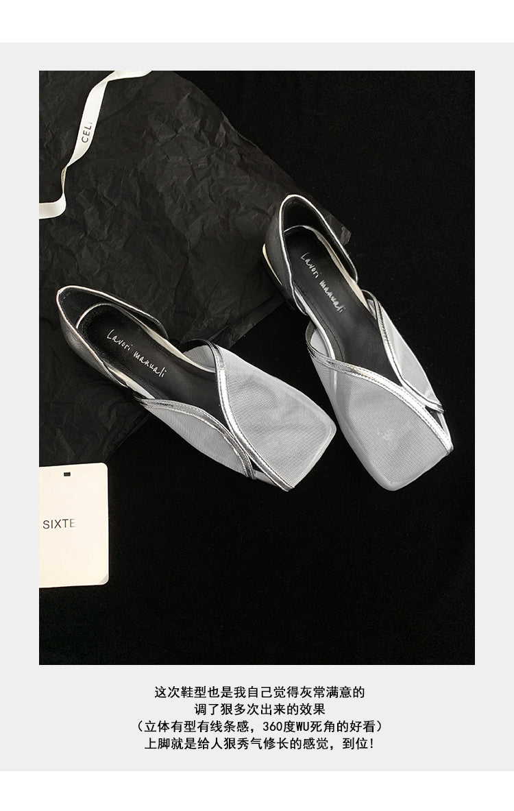 Karin Luna In Stock Spot Goods  Square Toe Mesh Sandals